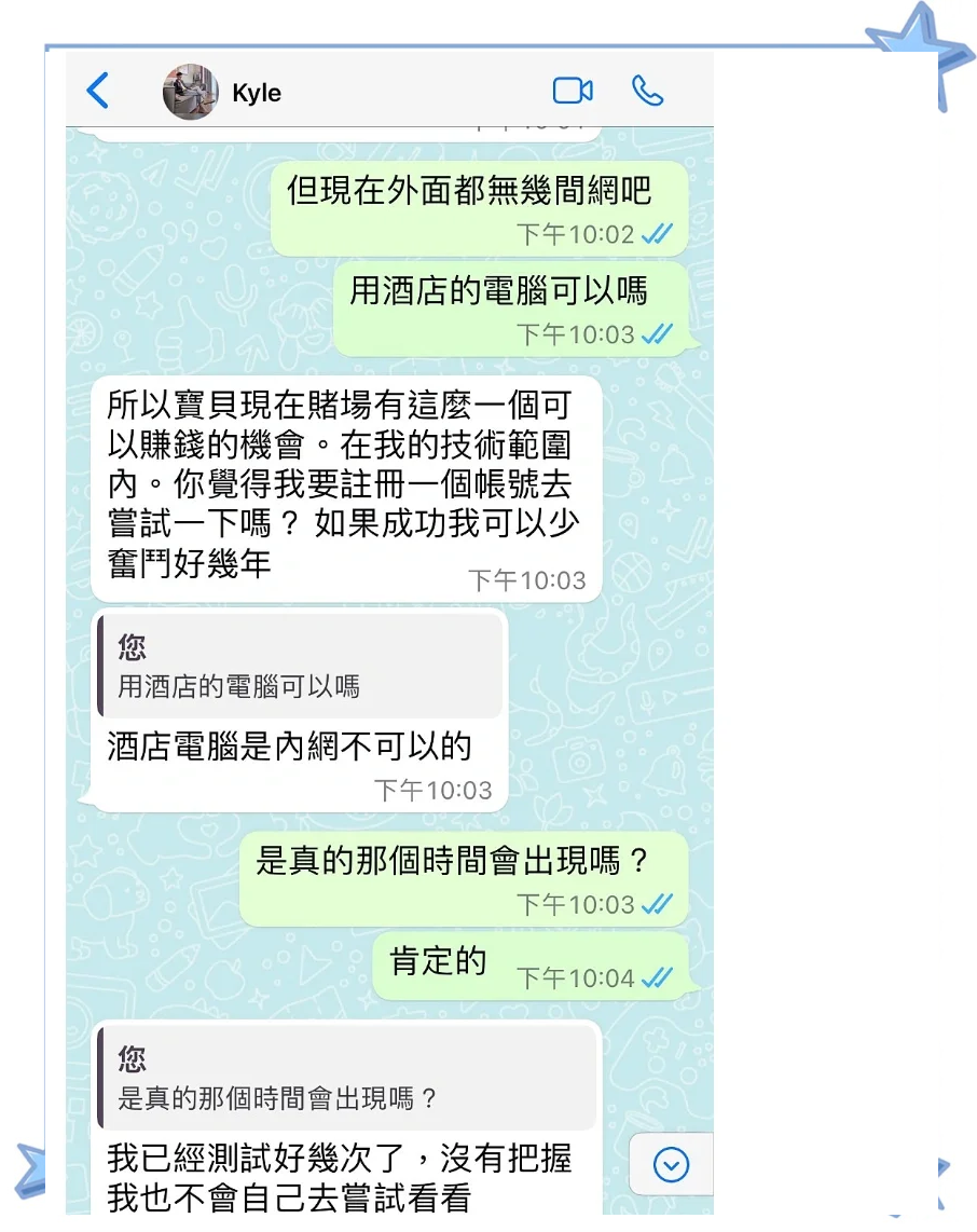 Polkadot骗局案件真相浮出水面，已有超441人被骗！
