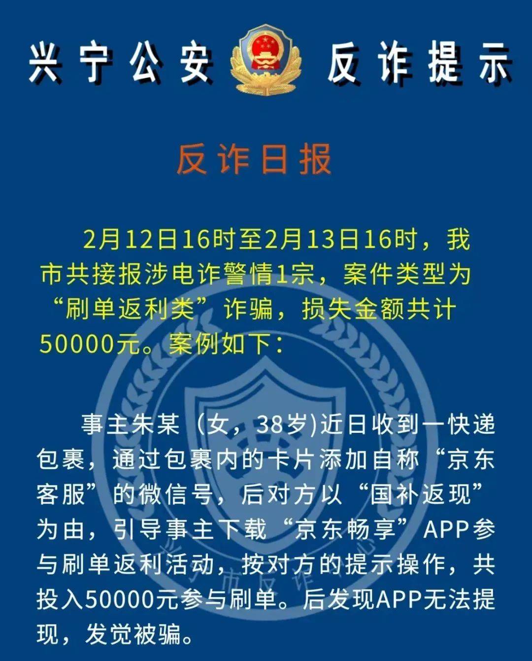 Polkadot骗局案件真相浮出水面，已有超441人被骗！